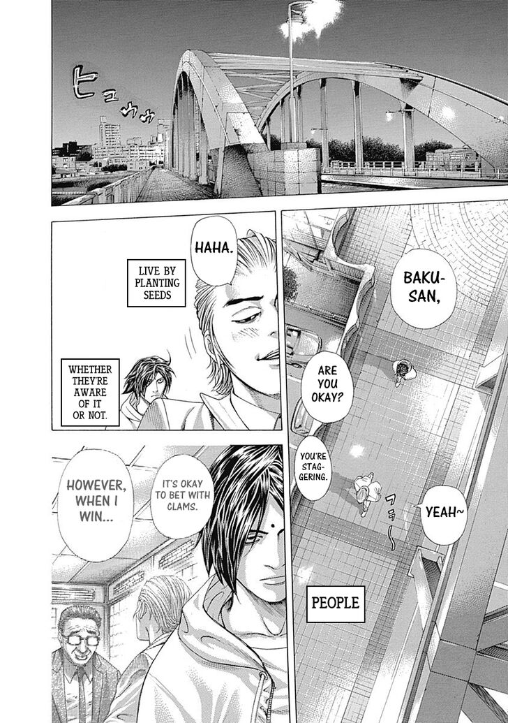 Read Usogui Manga Online