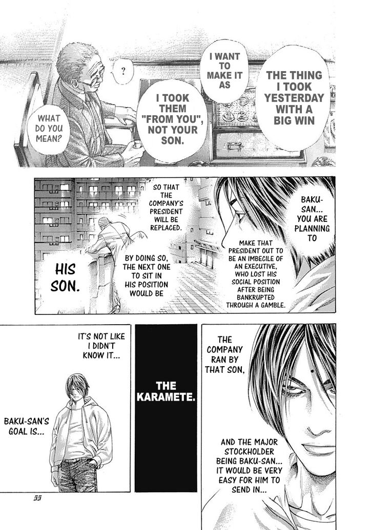 Read Usogui Manga Online