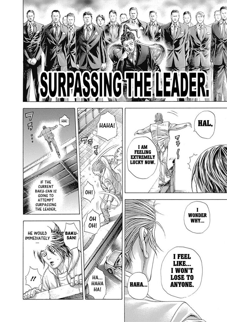 Read Usogui Manga Online