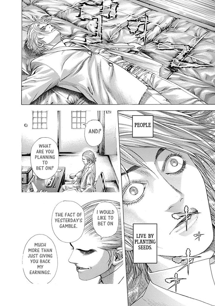 Read Usogui Manga Online