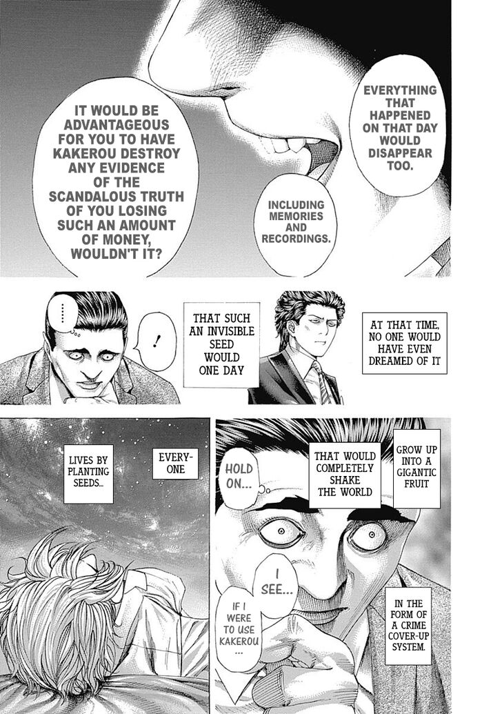 Read Usogui Manga Online