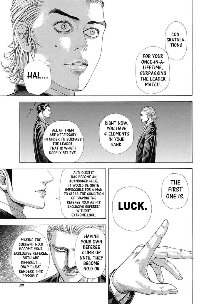 Read Usogui Manga Online