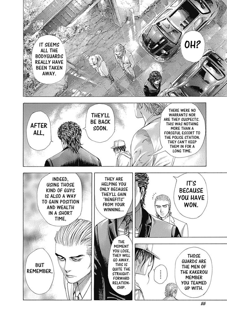 Read Usogui Manga Online
