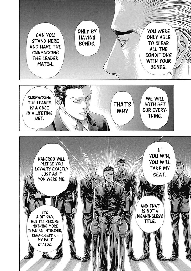 Read Usogui Manga Online
