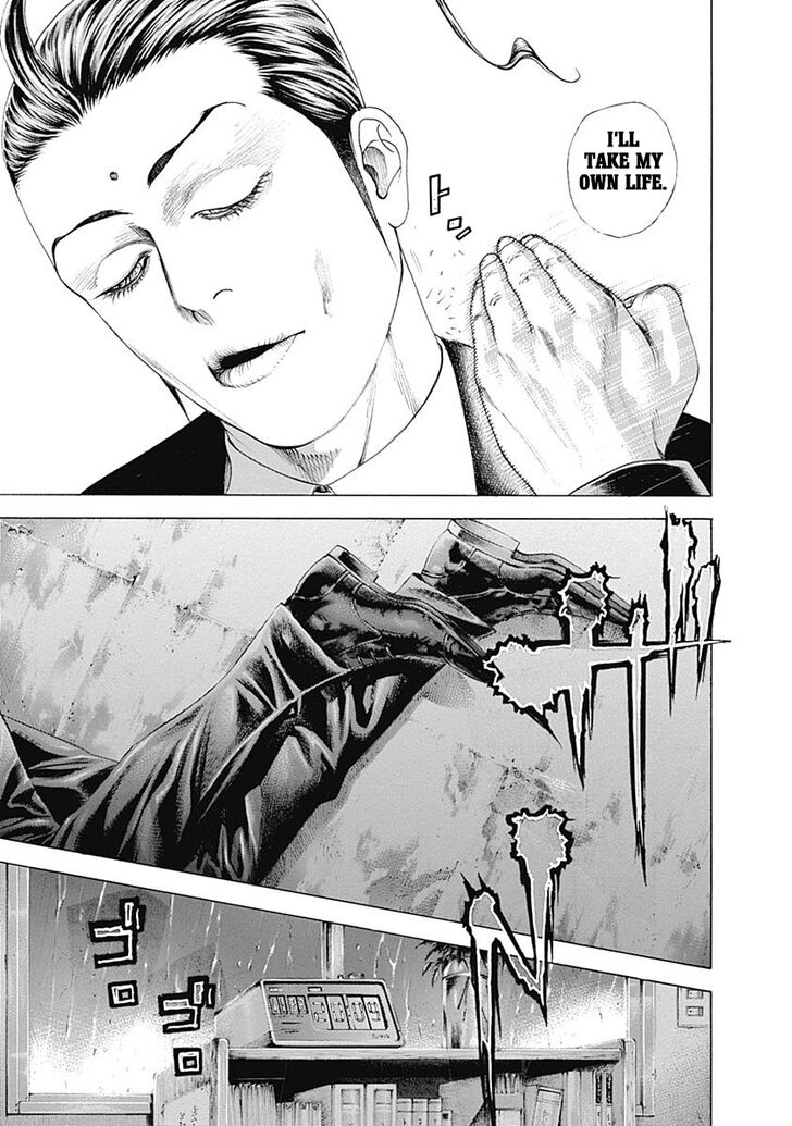 Read Usogui Manga Online