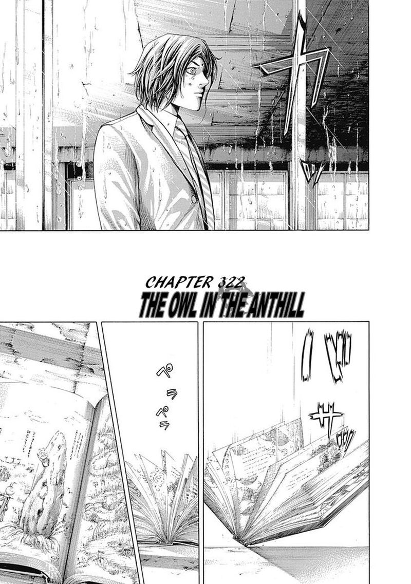 Read Usogui Manga Online
