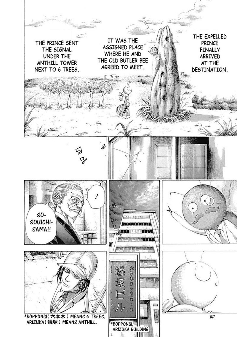 Read Usogui Manga Online