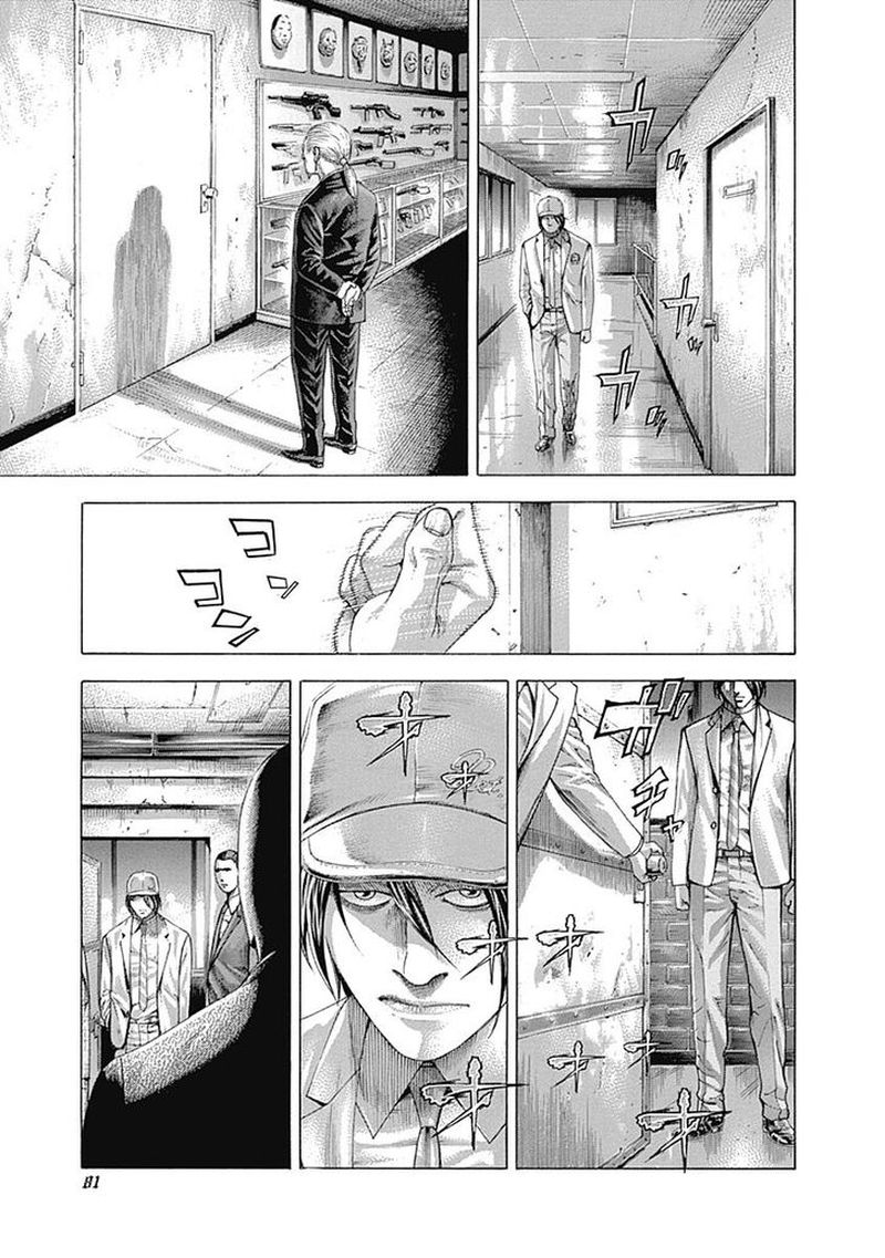 Read Usogui Manga Online