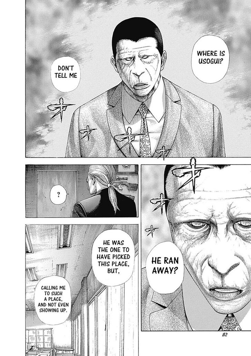 Read Usogui Manga Online