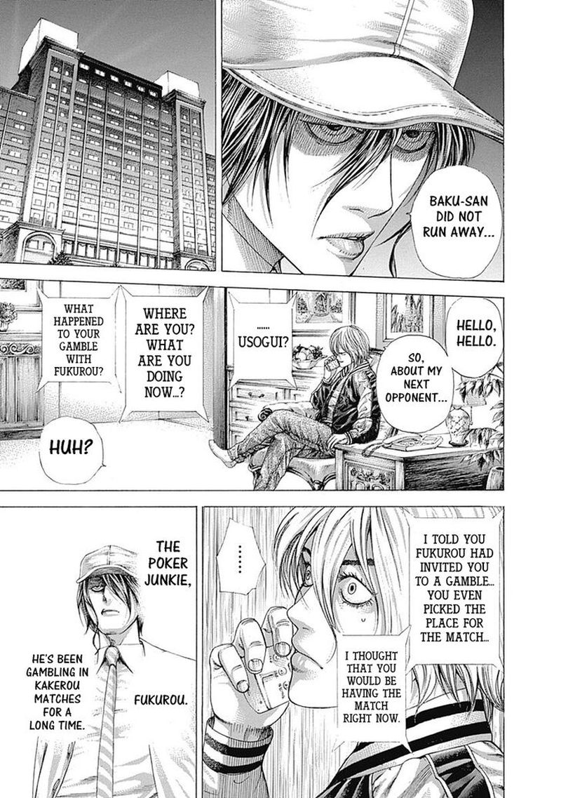 Read Usogui Manga Online
