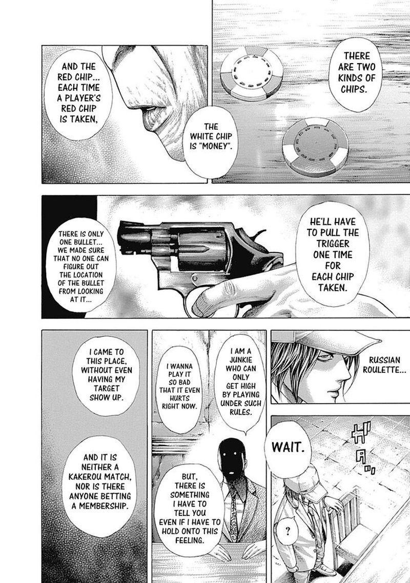 Read Usogui Manga Online