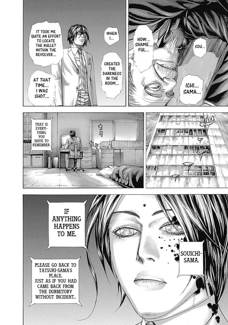 Read Usogui Manga Online