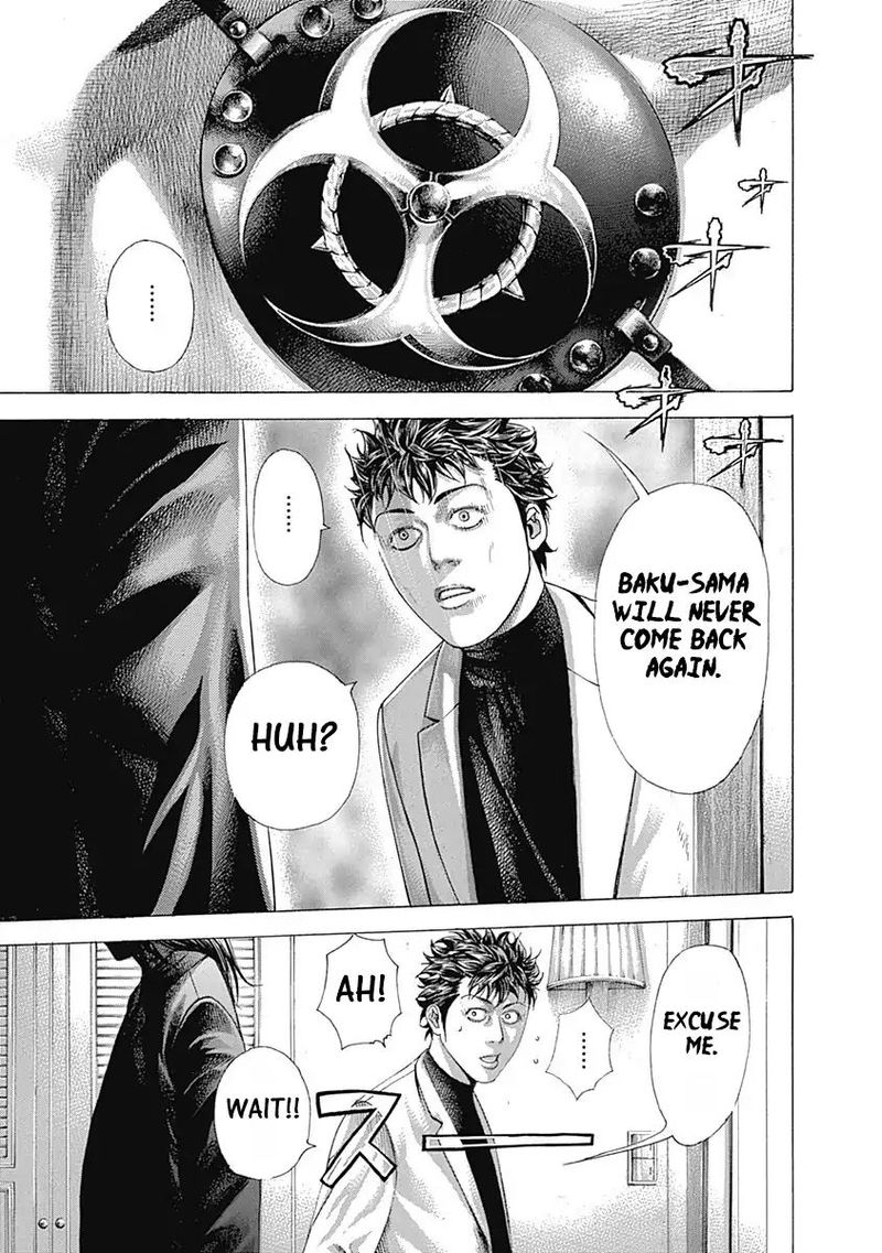 Read Usogui Manga Online