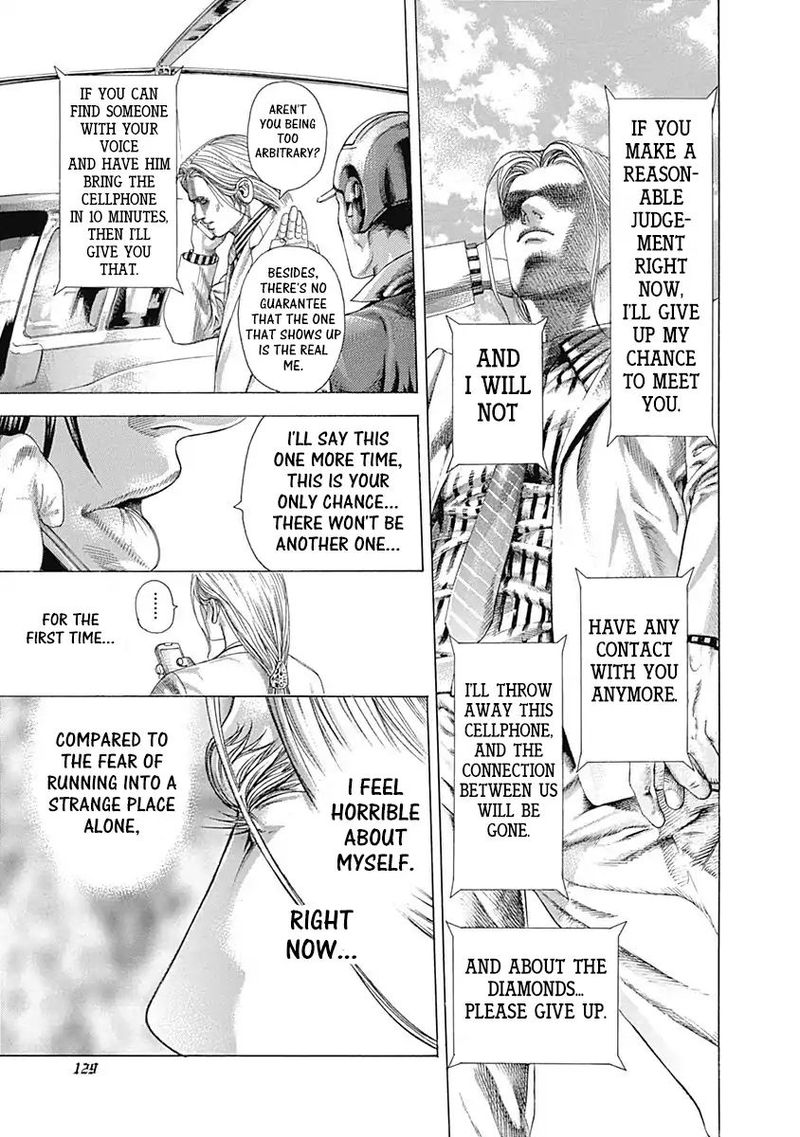 Read Usogui Manga Online