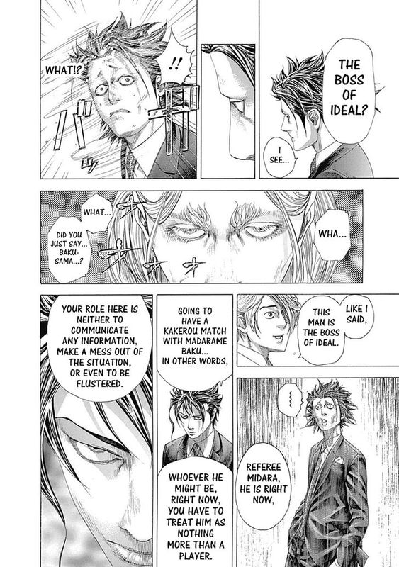 Read Usogui Manga Online