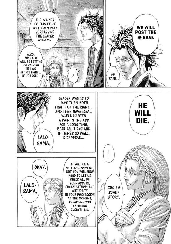 Read Usogui Manga Online