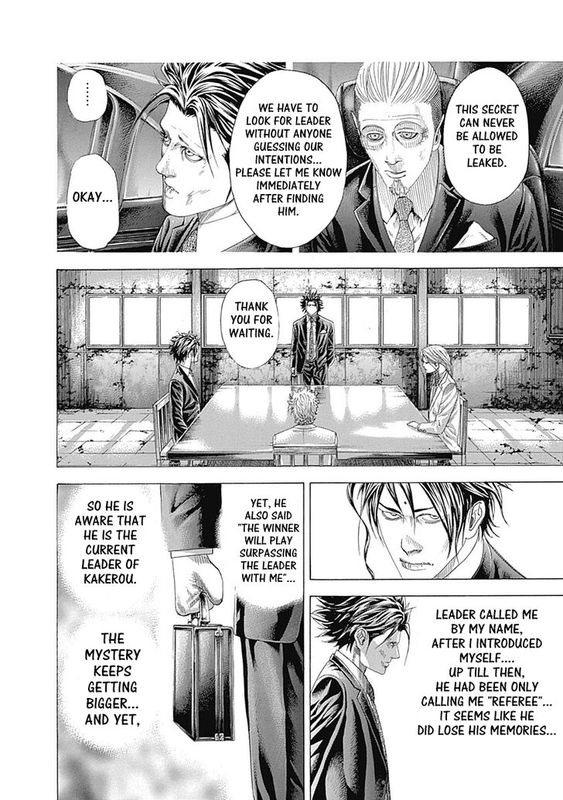 Read Usogui Manga Online