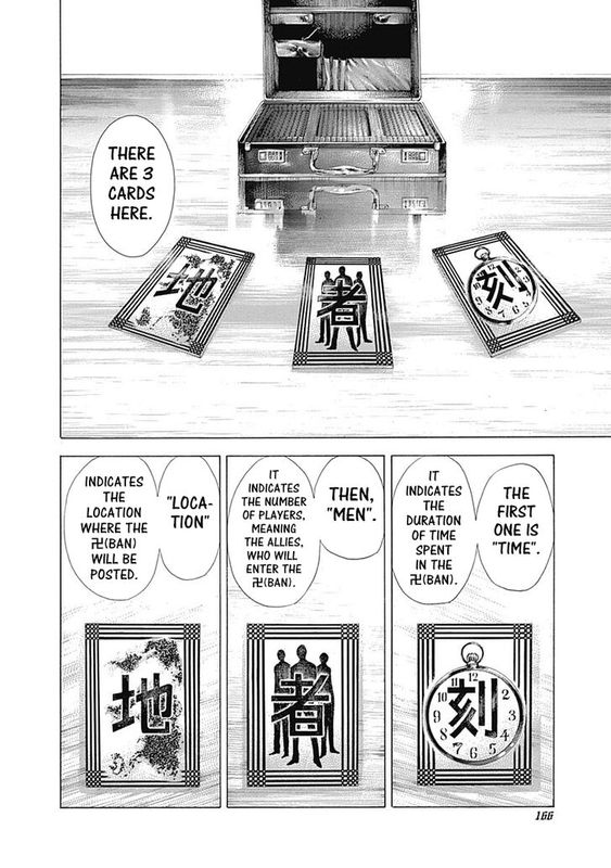 Read Usogui Manga Online