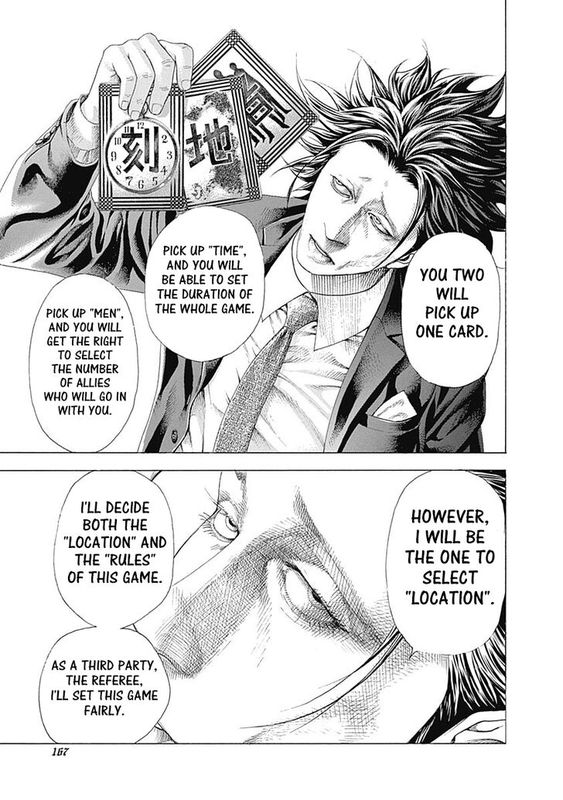 Read Usogui Manga Online
