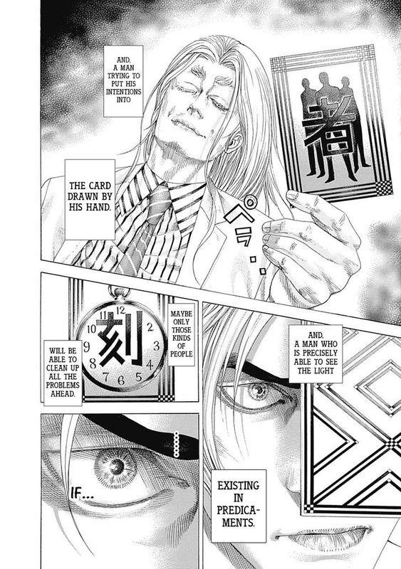 Read Usogui Manga Online