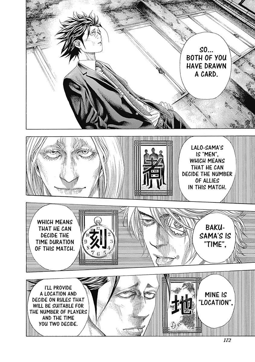Read Usogui Manga Online