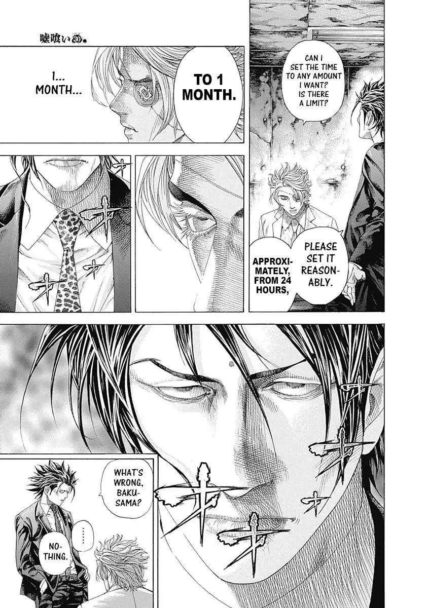 Read Usogui Manga Online
