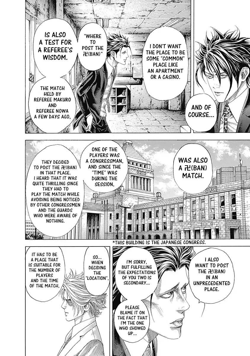Read Usogui Manga Online