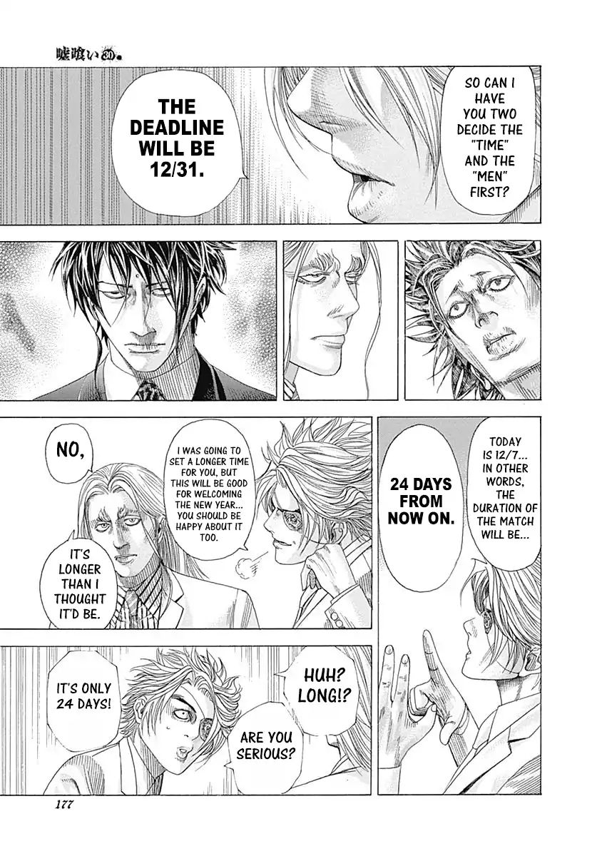 Read Usogui Manga Online