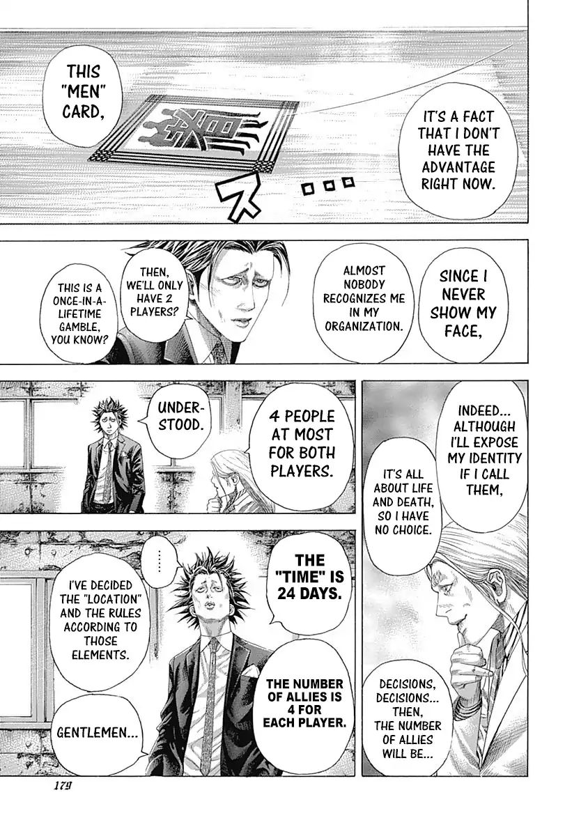 Read Usogui Manga Online