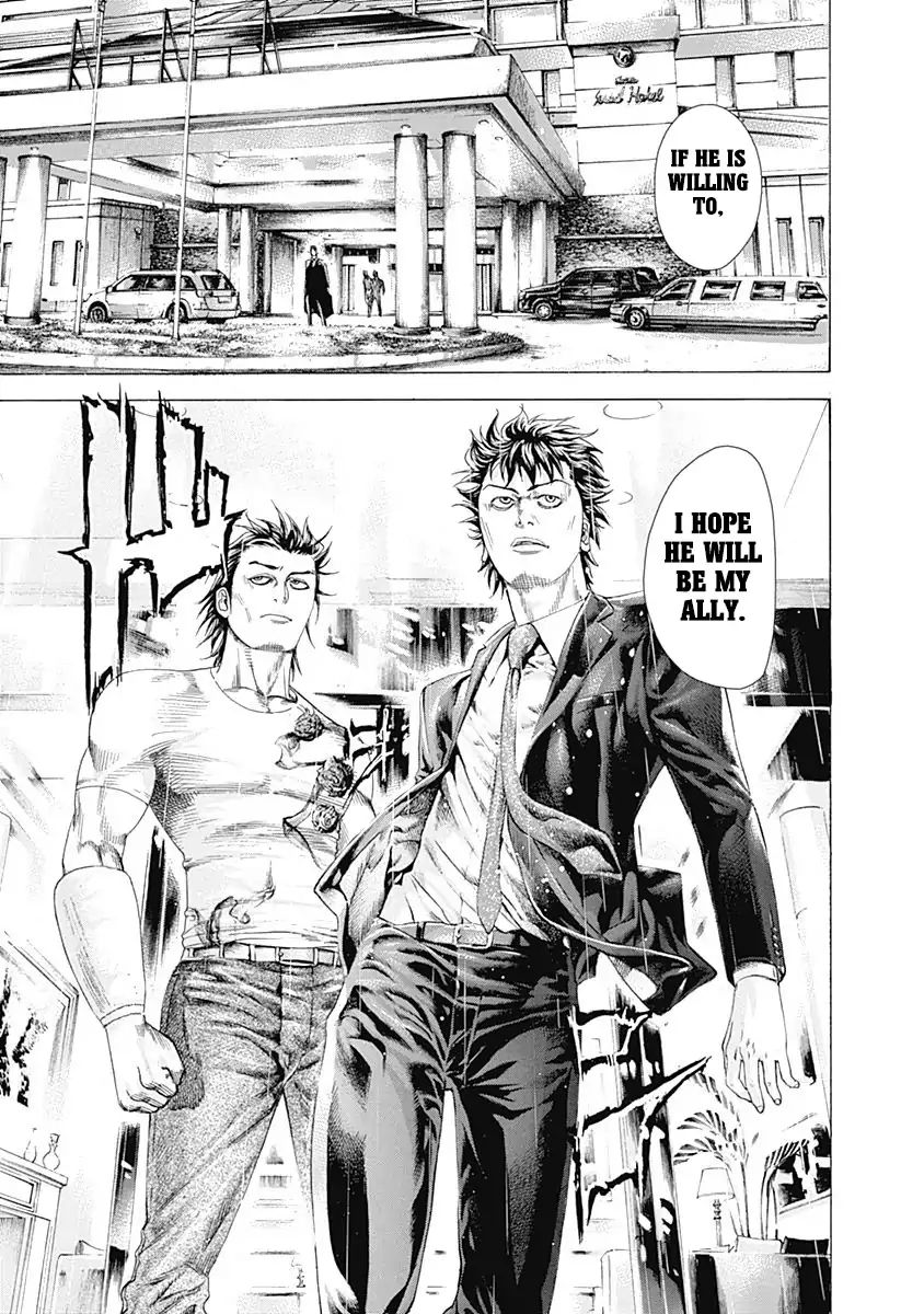 Read Usogui Manga Online