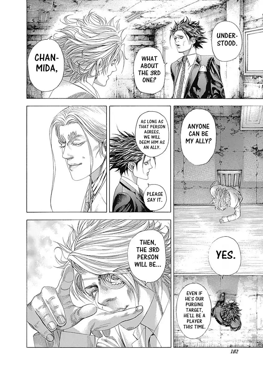 Read Usogui Manga Online