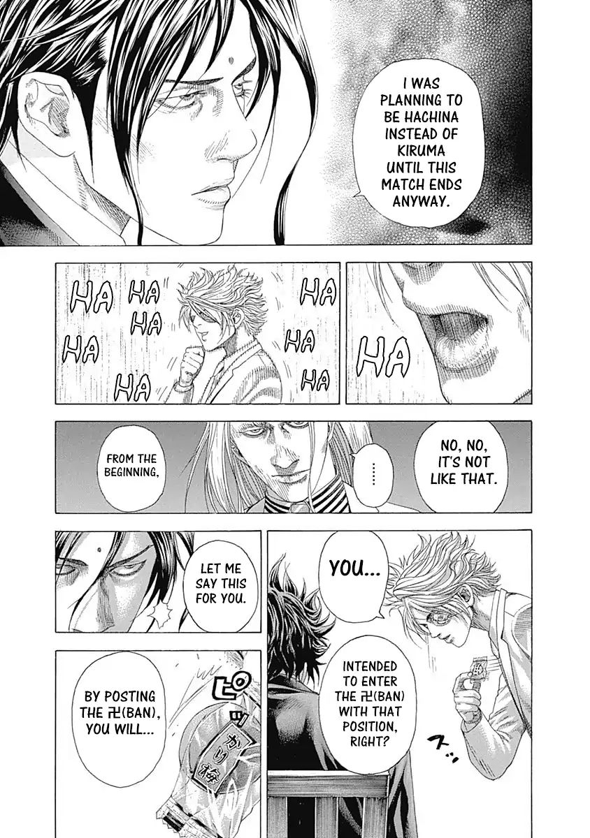 Read Usogui Manga Online