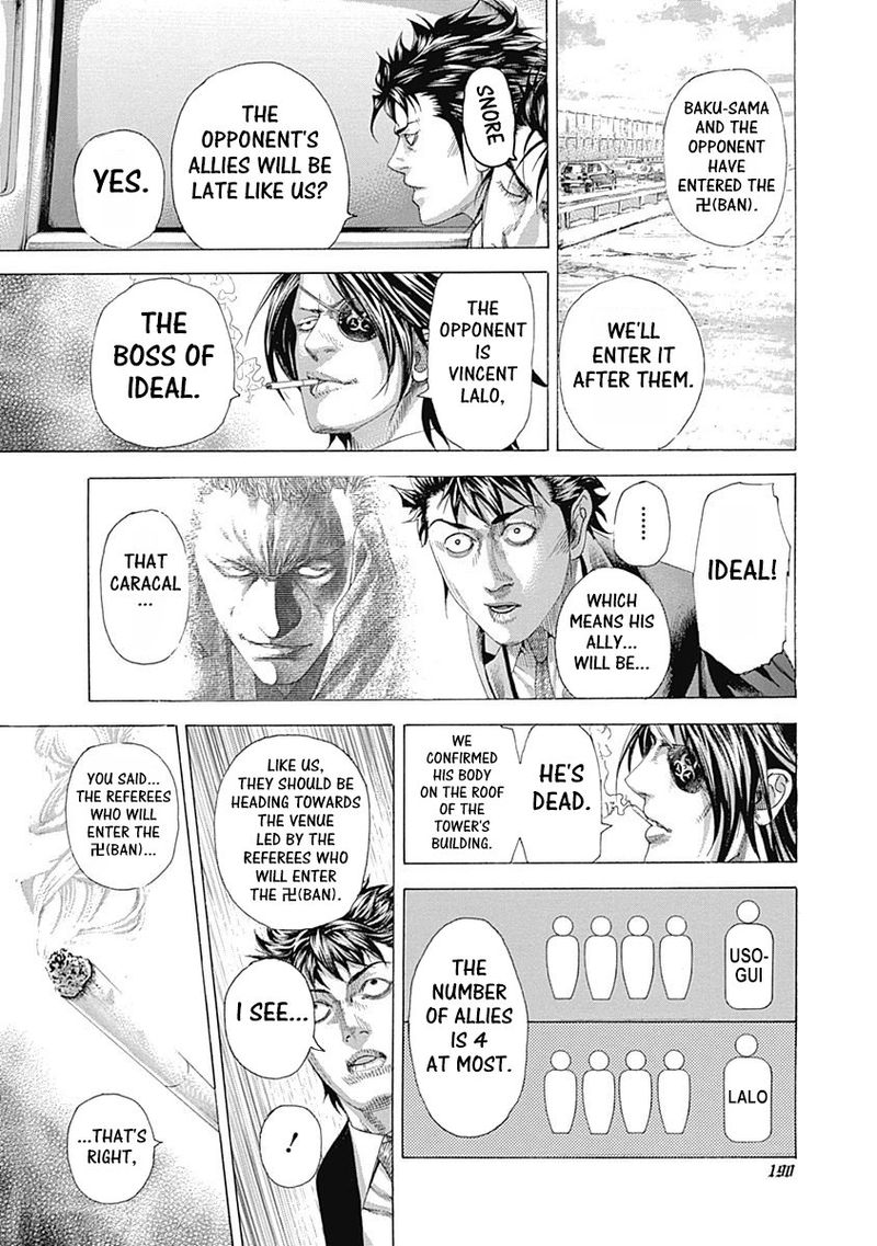 Read Usogui Manga Online
