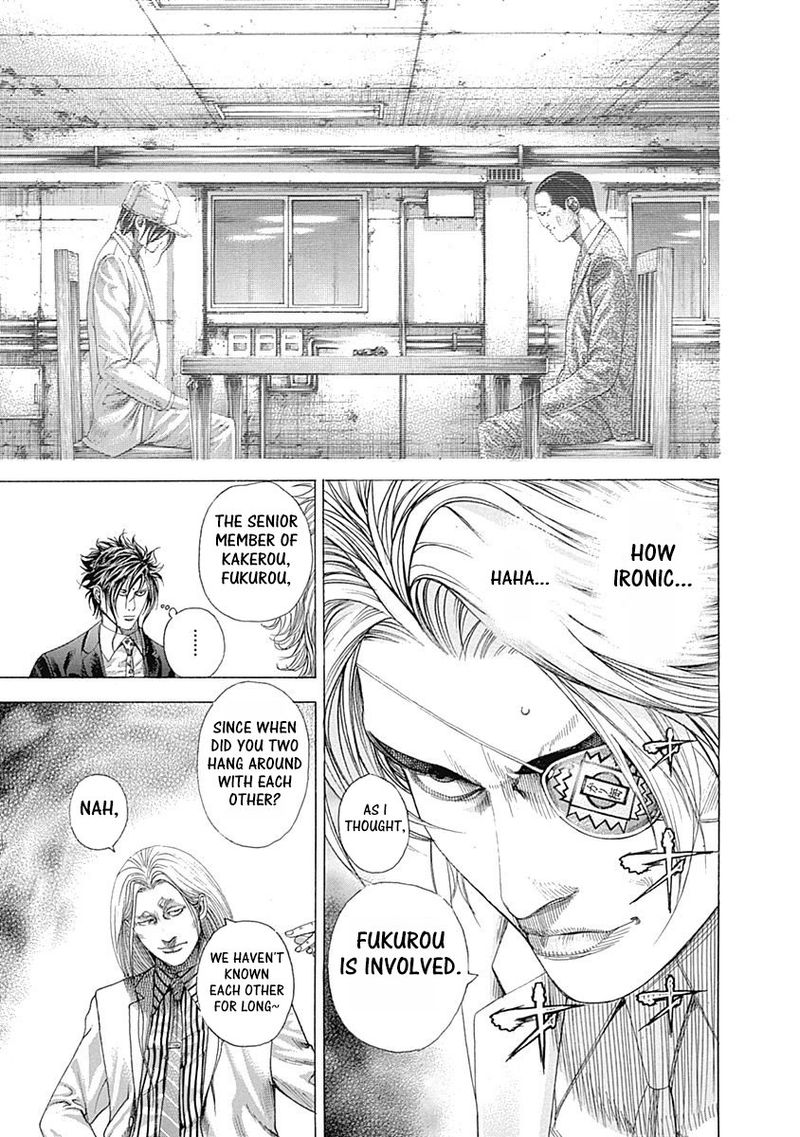 Read Usogui Manga Online
