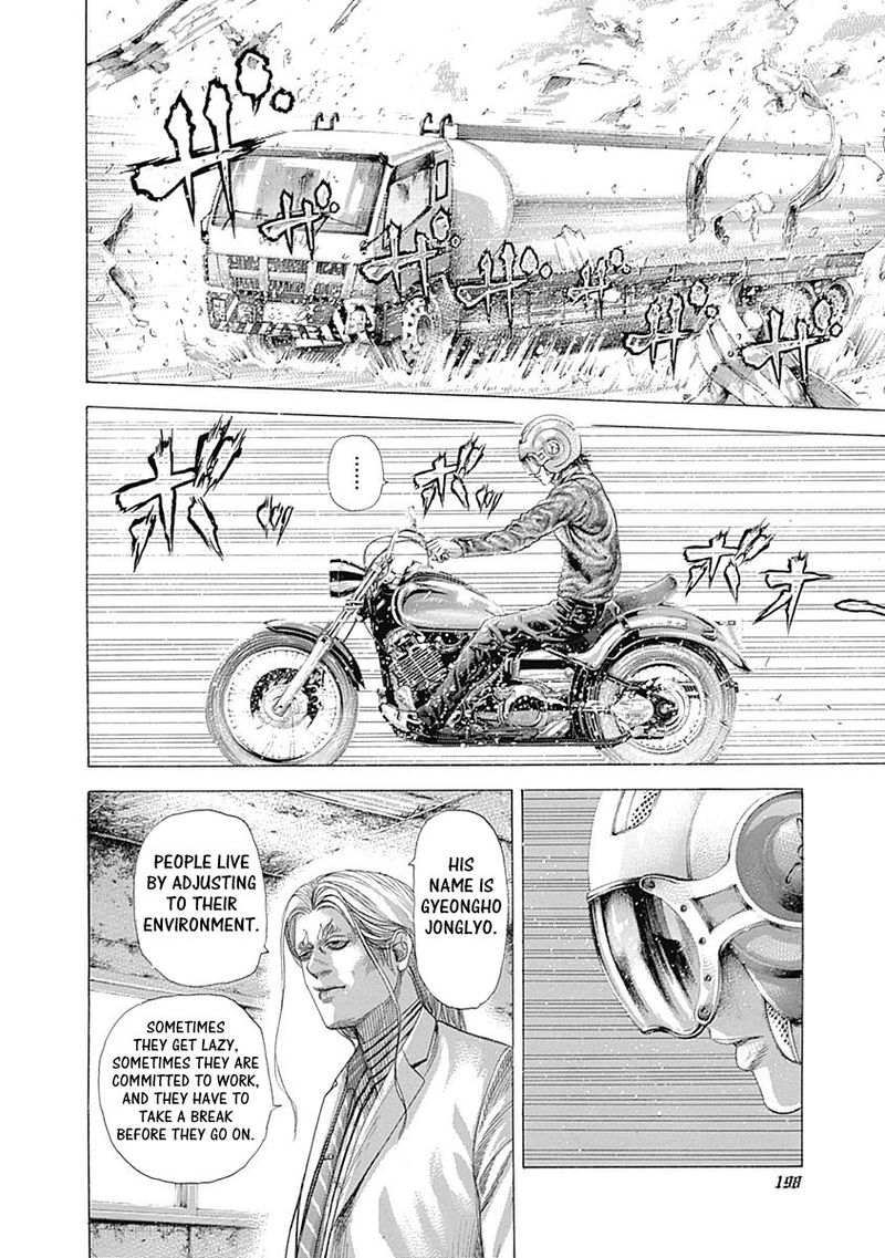 Read Usogui Manga Online