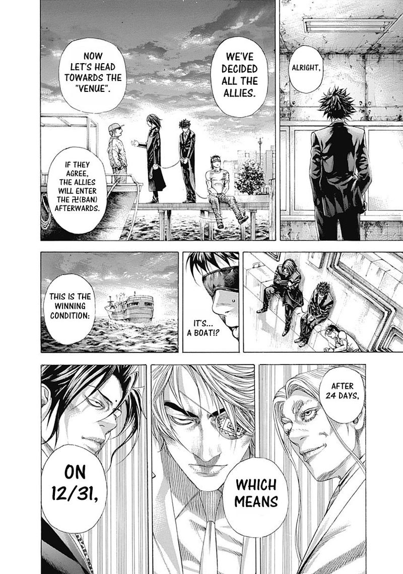 Read Usogui Manga Online