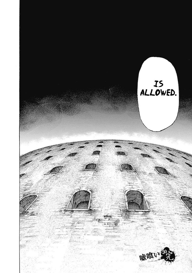 Read Usogui Manga Online