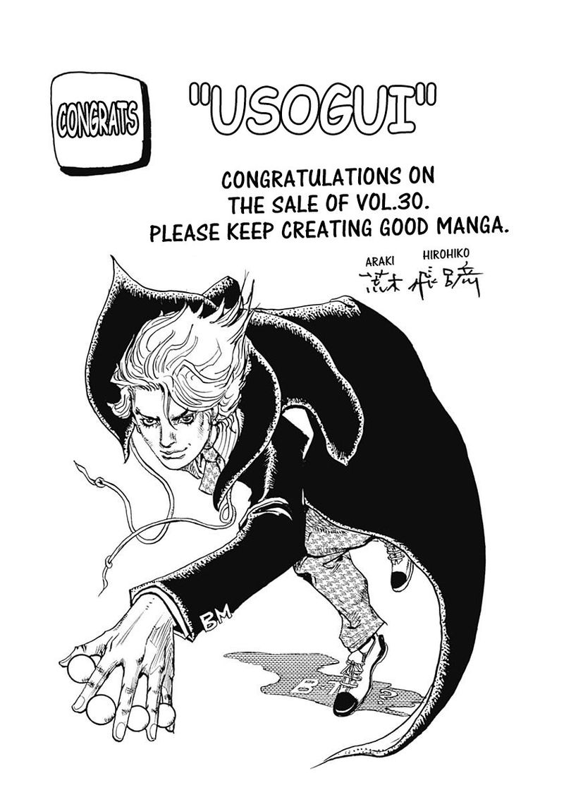 Read Usogui Manga Online