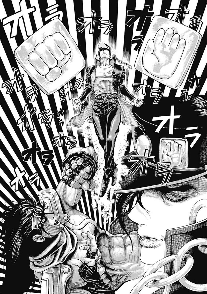 Read Usogui Manga Online