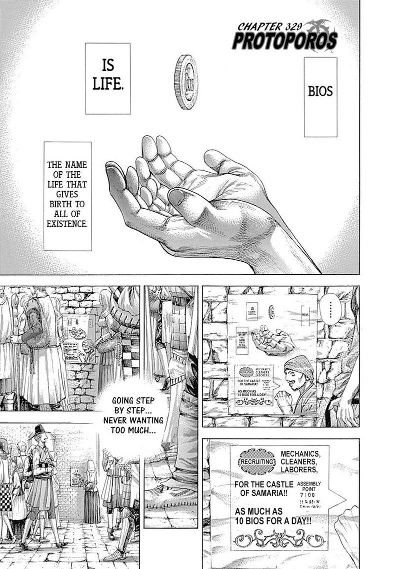 Read Usogui Manga Online