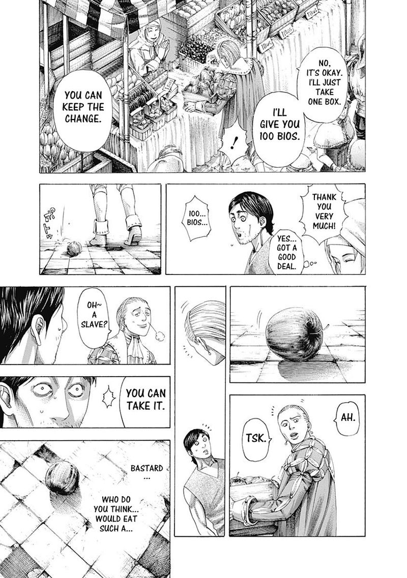Read Usogui Manga Online