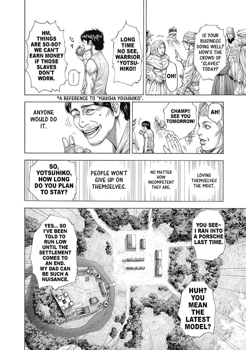 Read Usogui Manga Online
