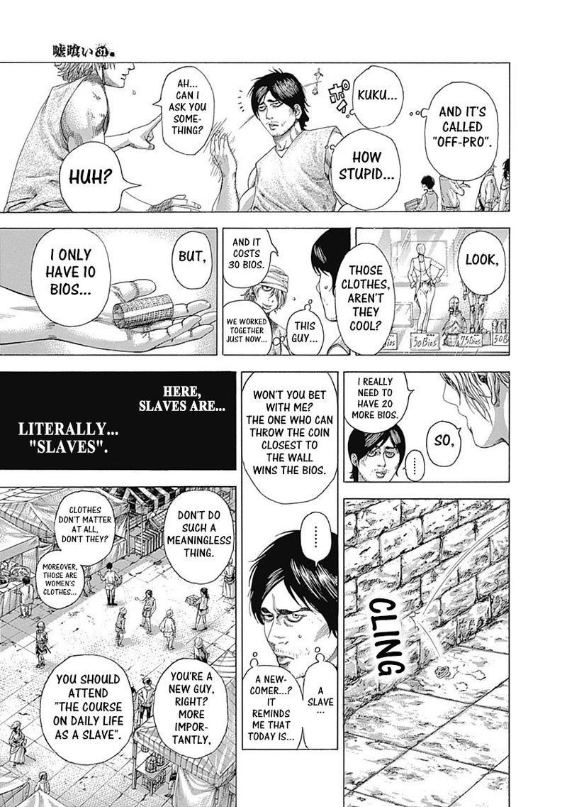 Read Usogui Manga Online