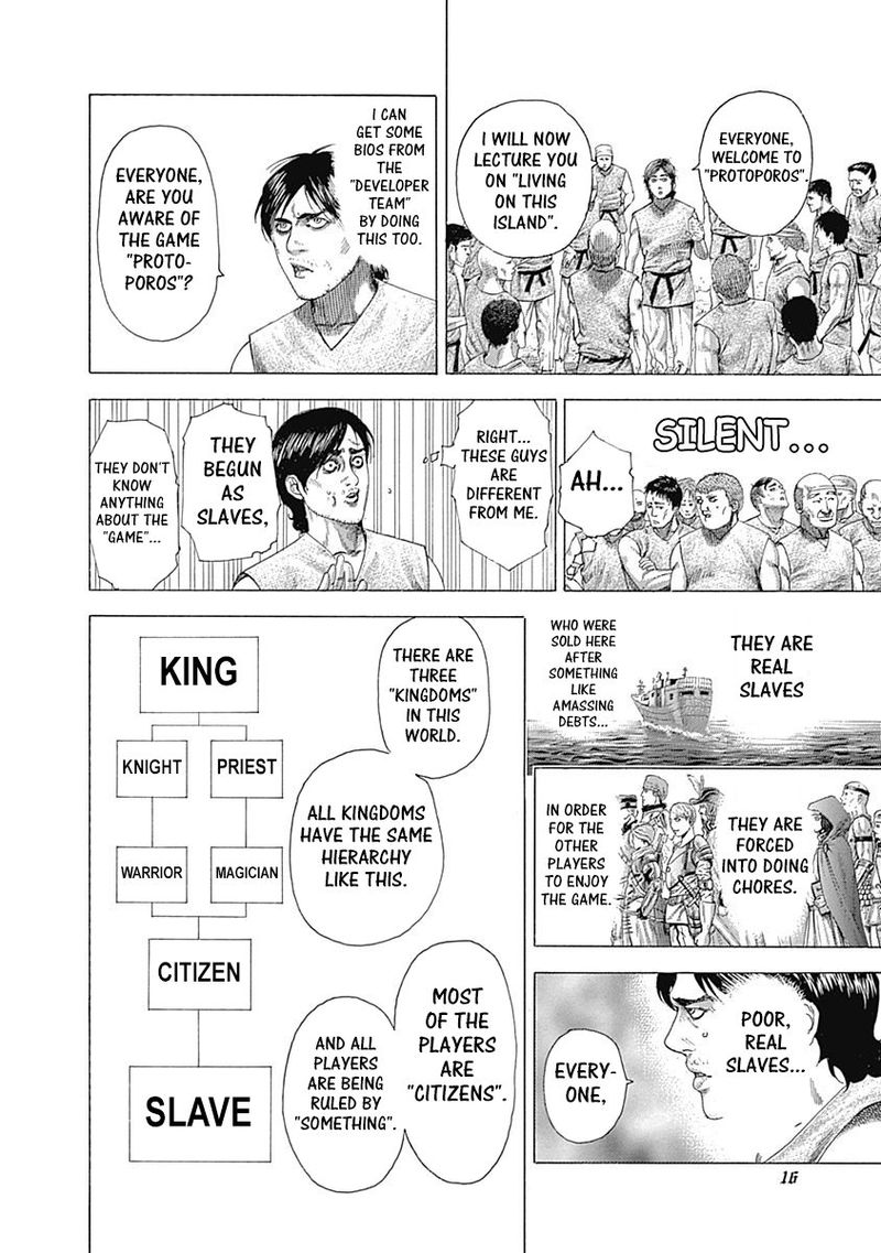 Read Usogui Manga Online