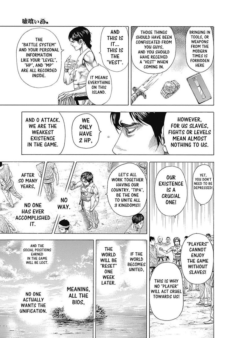 Read Usogui Manga Online