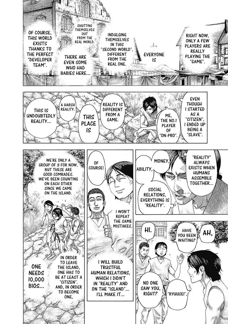Read Usogui Manga Online