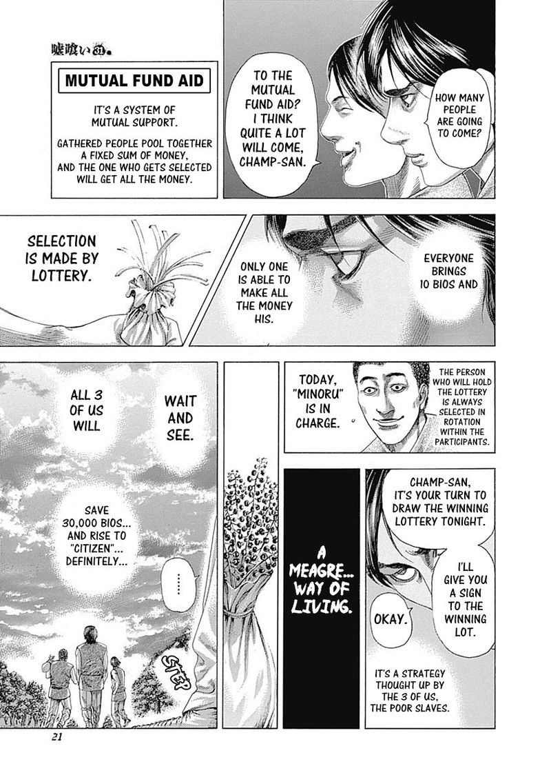 Read Usogui Manga Online