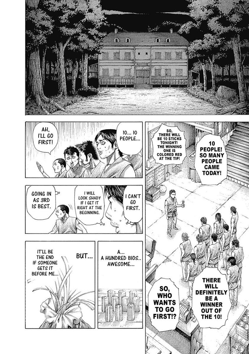 Read Usogui Manga Online