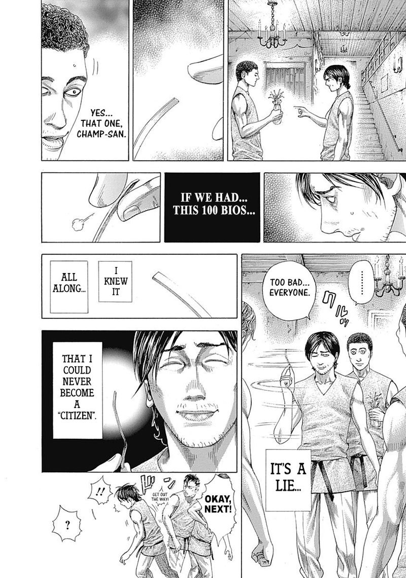 Read Usogui Manga Online