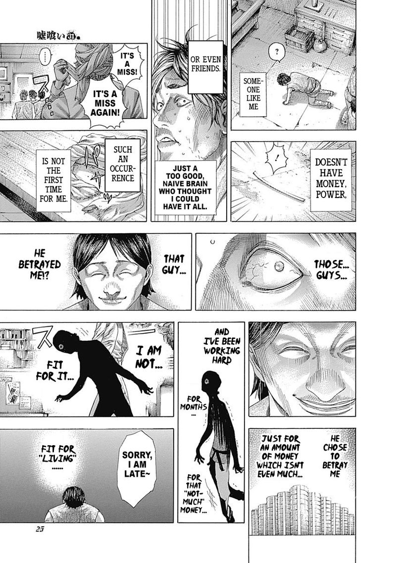 Read Usogui Manga Online